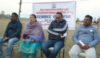 चौथो उप-प्रमुख कप खेलकुद प्रतियोगिताको सबै तयारी पूरा