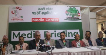 कांग्रेस महाधिवेशनको मतदान भोेलि बिहानैदेखी हुने, सम्पूर्ण तयारी पूरा