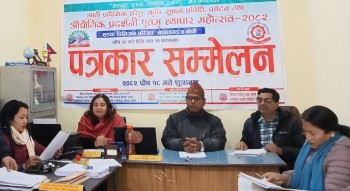 नेपालगन्जमा पुस ३० गतेदेखी सुरु गरिदै ‘आठौं प्रादेशिक घरेलु महोत्सव’ 