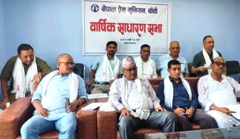 युनियन बाँकेको साधारण सभामा महत्वपूर्ण निर्णय पारित 