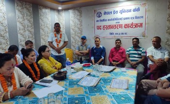 युनियन बाँकेले पत्रकार कल्याणकारी कोष स्थापना गर्ने 