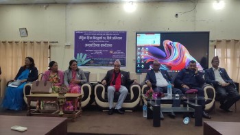 ‘लैंगिक हिंसा नगर्ने प्रतिवद्धता सहित सबैले आफ्नो घरबाट अभियान सुरु गरौं’