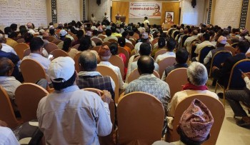 नेपालगन्जमा स्वर्गिय पुष्पलालको योगदानबारे चर्चा