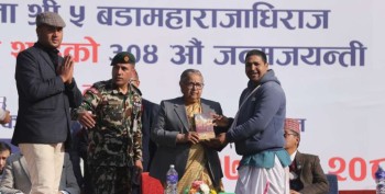 पृथ्वी जयन्तीमा राष्ट्रिय प्रजातन्त्र पार्टी राप्रपाको जलपान