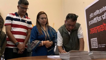 रविको पक्षमा ३२ लाखको हस्ताक्षर संकलन, ६२ लाख सहयोग उठ्यो