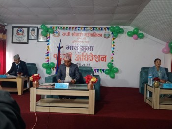 राप्ती सोनारीलाई आफ्नै प्रहरी नियुक्त गर्ने बाटो खुल्यो 
