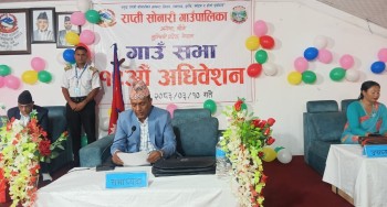 राप्ती सोनारीले ल्यायो ९२ करोड ४२ लाख बजेट 