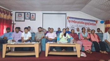 राप्ती सोनारीमा तेस्रो चौमासिक सार्वजनिक सुनुवाई 