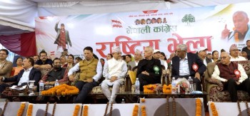 कांग्रेस इतर समूहको भेलामा प्रस्तुत ५ प्रतिवेदन पारित