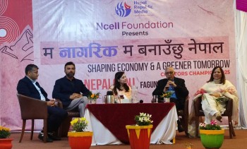 ‘युवालाई स्वदेशमै अवसर छ, नीति र पाठ्यक्रम परिवर्तन गरौं'