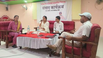रोजगारीमा महिला सहभागिता वृहत संवाद, तालिमको सदुपयोग गर्न मेयर आचार्यको सुझाव 