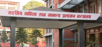 सरकारले गर्यो एकै पटक ७२ सहसचिवको सरुवा