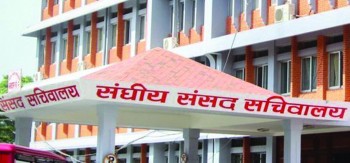 सम्पत्ति विवरण बुझाउन सांसदलाई संसद् सचिवालयको आग्रह