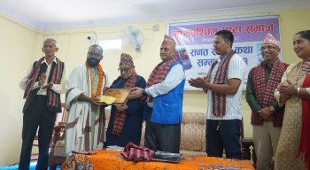सनत रचना कथा सम्मानबाट ‘बहुरुपी’का लेखक सुवेदी सम्मानित