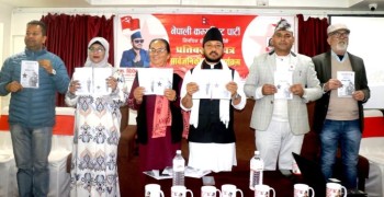 नेकपा उम्मेदवार बिष्टको प्रतिवद्धता सार्बजनिक, भ्रष्टाचारलाई शुन्यमा झार्ने अठोट