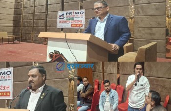 'प्राईमो सेक्युरिटिज'को नेपालगन्जबाट पनि शेयर कारोबार