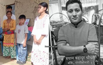 बेपत्ता श्यामबहादुरको परिवारलाई देश-विदेशबाट आर्थिक सहयोग- (नामावली सहित)