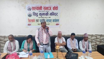 सल्यानी समाजको सक्रियता, सिद्ध कुमाखी मन्दिरका लागि सहयोग आब्हान 