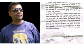 शुधान्सु कोइरालालाई उम्मेदवार यादवको समर्थन