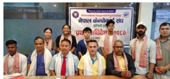 केम्पो काई संघ लुम्बिनी प्रदेशको नयाँ कार्यसमिति चयन 
