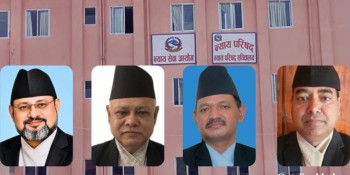 वरिष्ठताक्रम मिचेर न्यायाधीश सिफारिस