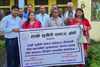 सुर्खेती समाज बाँके र नेपालगन्ज नेशनल हस्पिटलबीच सम्झौता