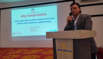 लुम्बिनी प्रदेशमा गरिबीको दर २४.३५ प्रतिशत 