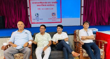 सञ्चारकर्मीसँग कर सम्बन्धी अन्तरक्रिया