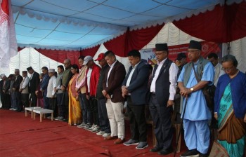 एमालेको संविधान दिवस कार्यक्रममा ओली अनुपस्थित
