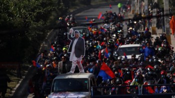 एमालेको युवा संघलाई र्‍याली र सभा गर्न काठमाडौं प्रशासनको रोक