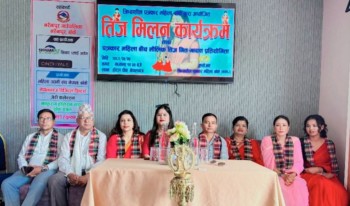 तीज सँस्कृतिलाई जगेर्ना गर्न मौलिक तीज गितको भूमिका महत्वपुर्ण रहेकोमा जोड