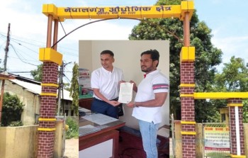 औद्योगिक क्षेत्र विकास संघको भवन निर्माण प्रक्रिया अगाडी बढ्यो
