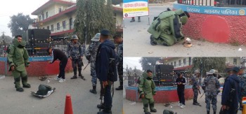 जिल्ला प्रशासन कार्यालय मोरङ अगाडि शंकास्पद वस्तु फेला