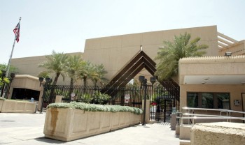 साउदीको रियादस्थित अमेरिकी दूतावासमा ड्रोन आक्रमण