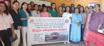 नेपालगन्ज र कोहलपुरका चिकित्सकलाई प्रसव फिष्टुला सम्बन्धी अभिमुखीकरण
