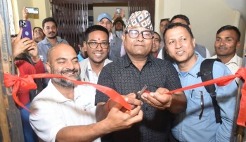 महासंघ बाँकेको सभा हल उद्घाटन, भित्तेपात्रो विमोचन