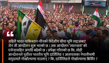 भारतमा पनि सल्कियो जेन जी आन्दोलनको झिल्को