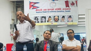 नेपाली जनसम्पर्क समिति क्यानडाले दोस्रो विश्व प्रशिक्षण गर्ने तयारी 