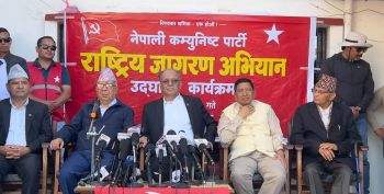 नेकपाको दुई महिने राष्ट्रिय जागरण अभियान सुरु
