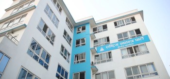 रास्वपाले ल्यायो उम्मेदवार छनोटको नयाँ मापदण्ड