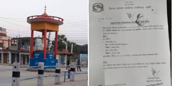 जिल्ला प्रशासनले सप्तरीमा पनि लगायो अनिश्चितकालीन कर्फ्यु