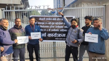 स्थानीय नेतालाई उम्मेदवार बनाउनुपर्ने माग गर्दै कांग्रेसका युवाले लगाए ताला 