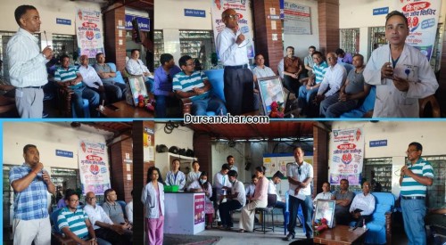 स्वर्गिय गुप्ताको ९८ औँ जन्मजयन्तीमा पत्रकारको निःशुल्क मृगौला जाँच