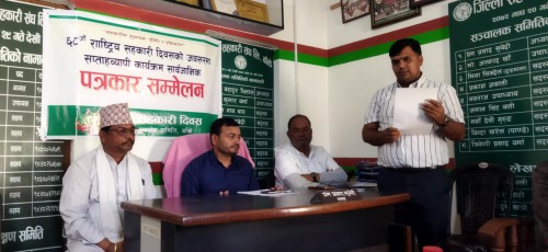 ६८ औं सहकारी दिवस बाँकेमा सप्ताह ब्यापी कार्यक्रम गरेर मनाईने