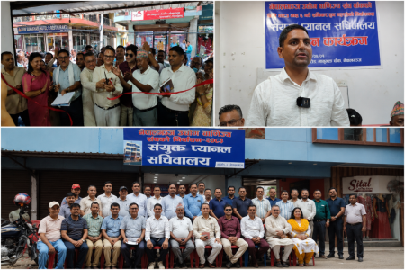 उद्योग वाणिज्य संघ निर्वाचन : संयुक्त प्यानलको सचिवालय उद्घाटन