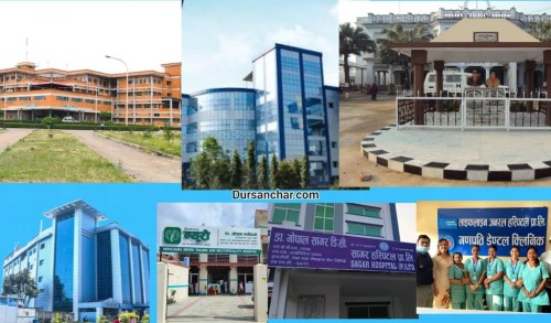 भोटेकोसी बाढी पीडितलाई नेपालगन्जका अस्पतालबाट ६० लाख बढी सहयोग