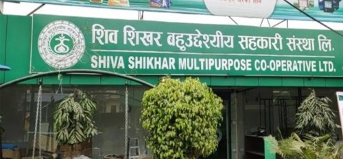 ऋण असुलीबाट शिव शिखरका थप २१६ जना पीडितले पाए रकम