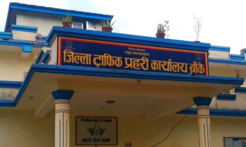 ट्राफिक जरिवानाबाट एक करोड ९५ लाख राजश्व संकलन 