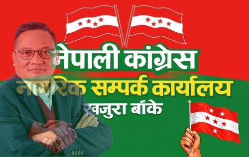 कांग्रेस प्रदेश सभापति पुनले खजुरामा खोल्दै नागरिक सम्पर्क कार्यालय