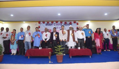 पत्रकार महासंघ बाँकेको १५ औं साधारण सभामा पत्रकारहरु पुरस्कृत